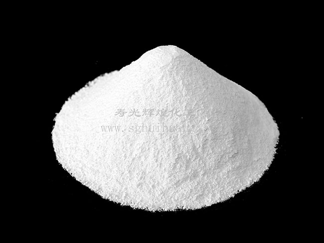 電子級堿式碳酸鎂.jpg