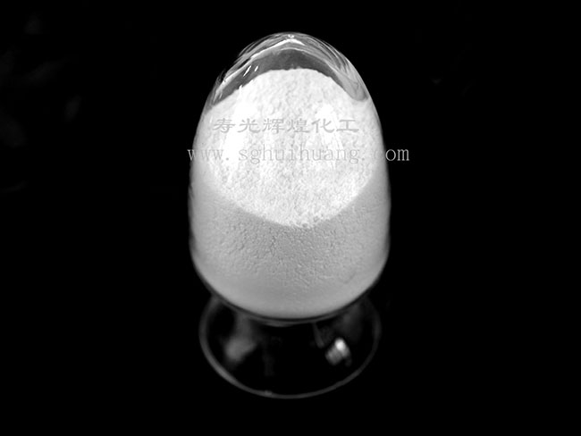 食品醫(yī)藥級(jí)堿式碳酸鎂.jpg
